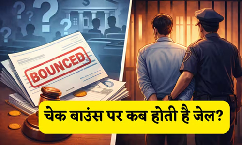 Cheque Bounce and the 30-Day Rule